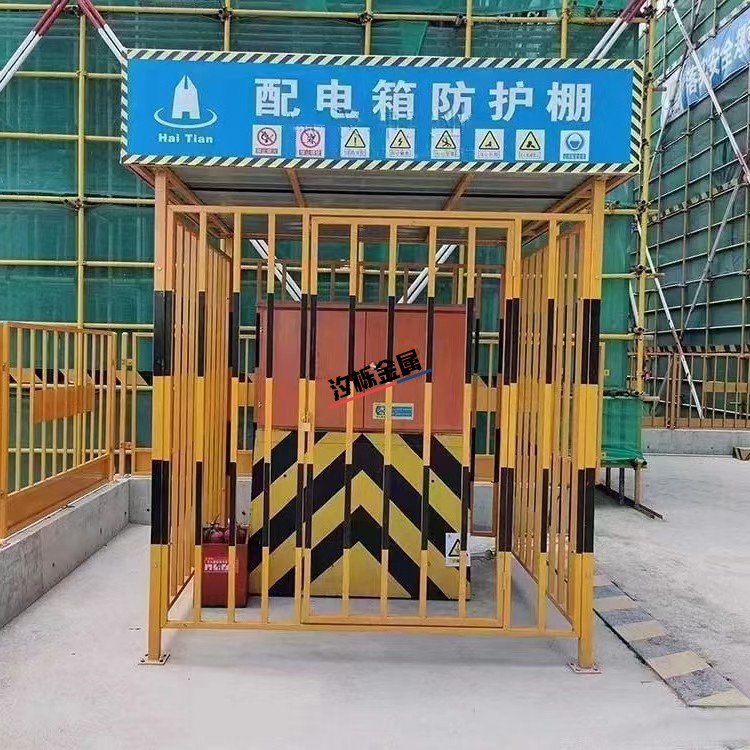 重庆配电箱防护棚