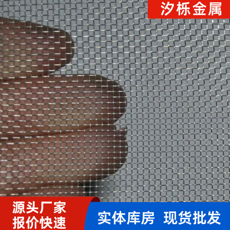 重庆不锈钢网